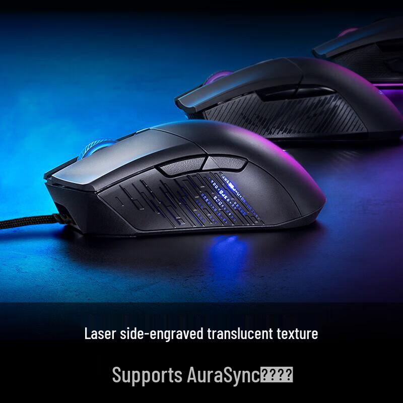 ASUS ROG Gladius III Wired Gaming Mouse - Black Myth Wukong Edition