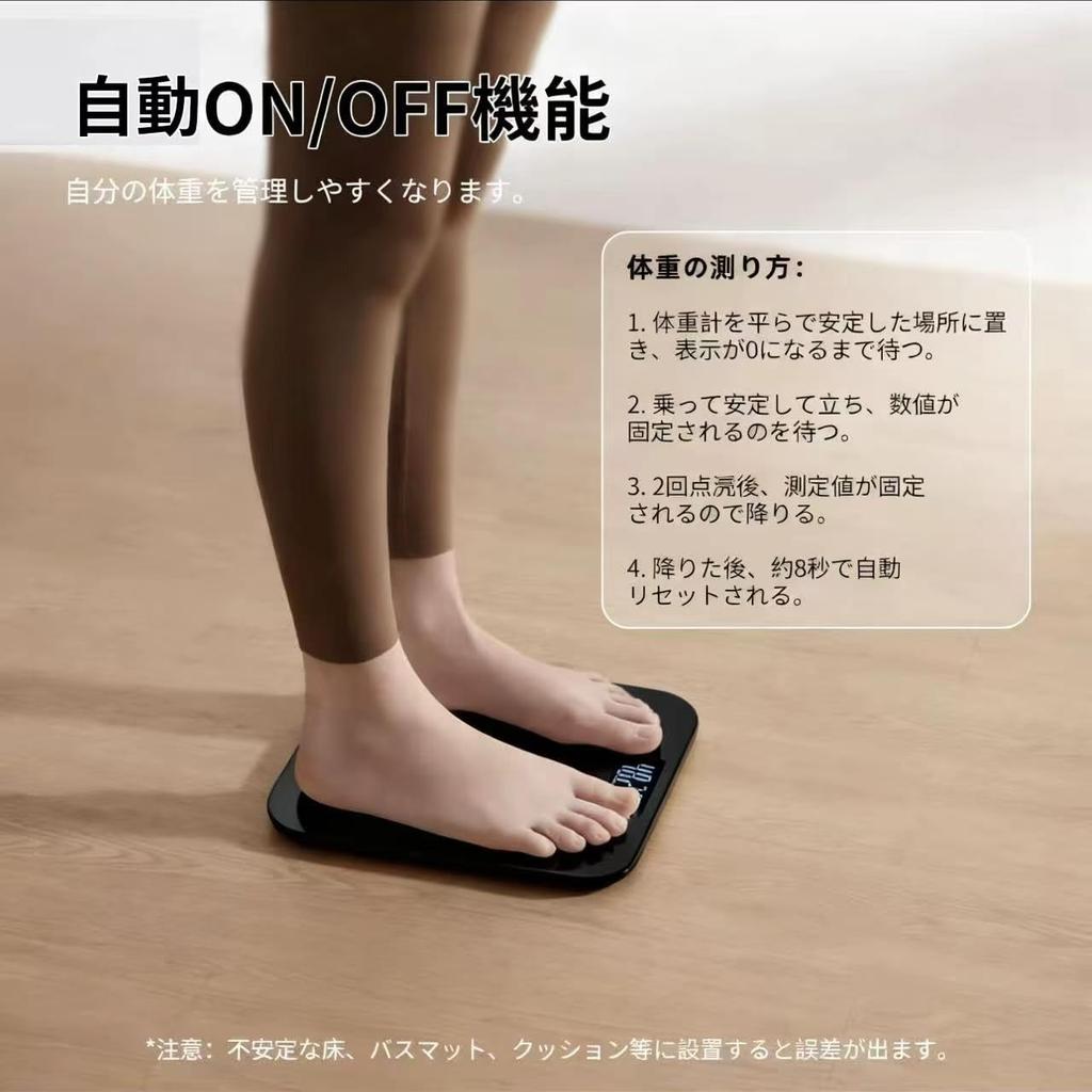 Electronic Bathroom 2025 Latest Automatic Power Supports up to High Lightweight Convenient Health Japanese Instruction Manual Scale, Model, On/Off,