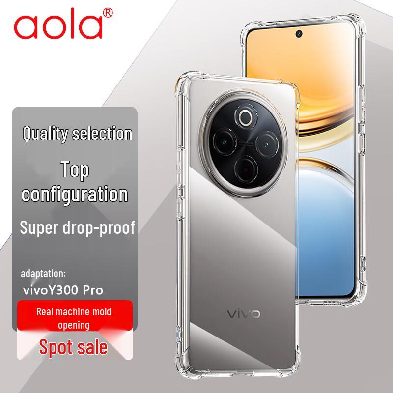 

Aolang Transparent Anti-Drop Case for Vivo Y300 Pro
