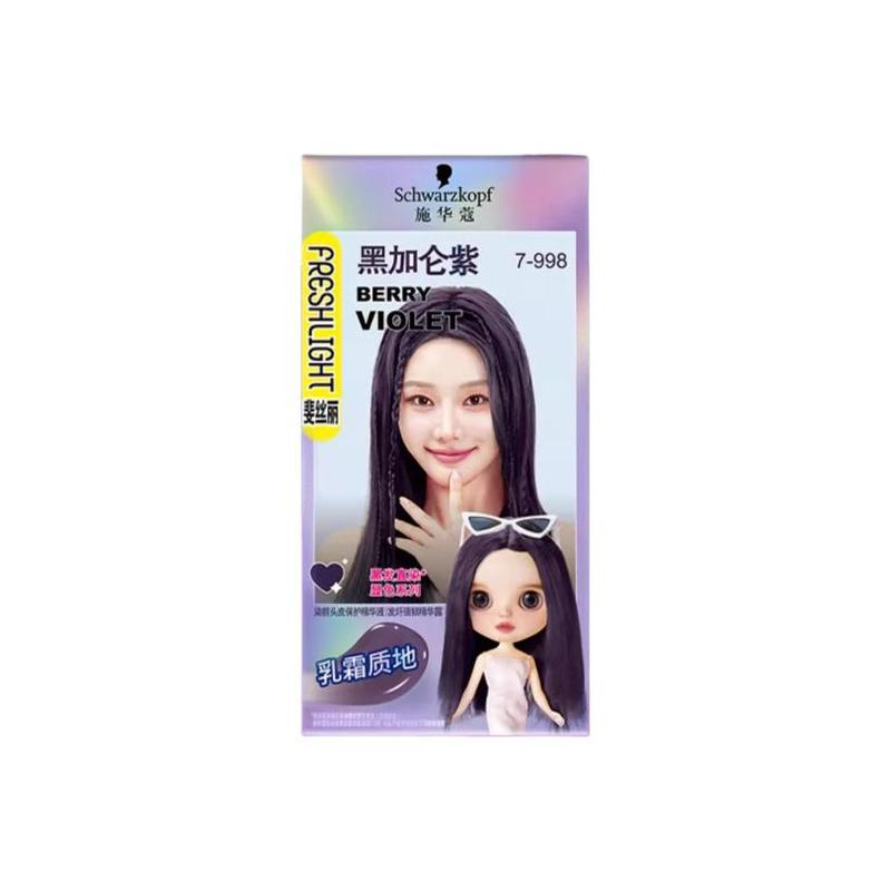 Schwarzkopf Feisili hair dye 7-998 blackcurrant purple/6-1 hazelnut rice brown #7-998 blackcurrant purple