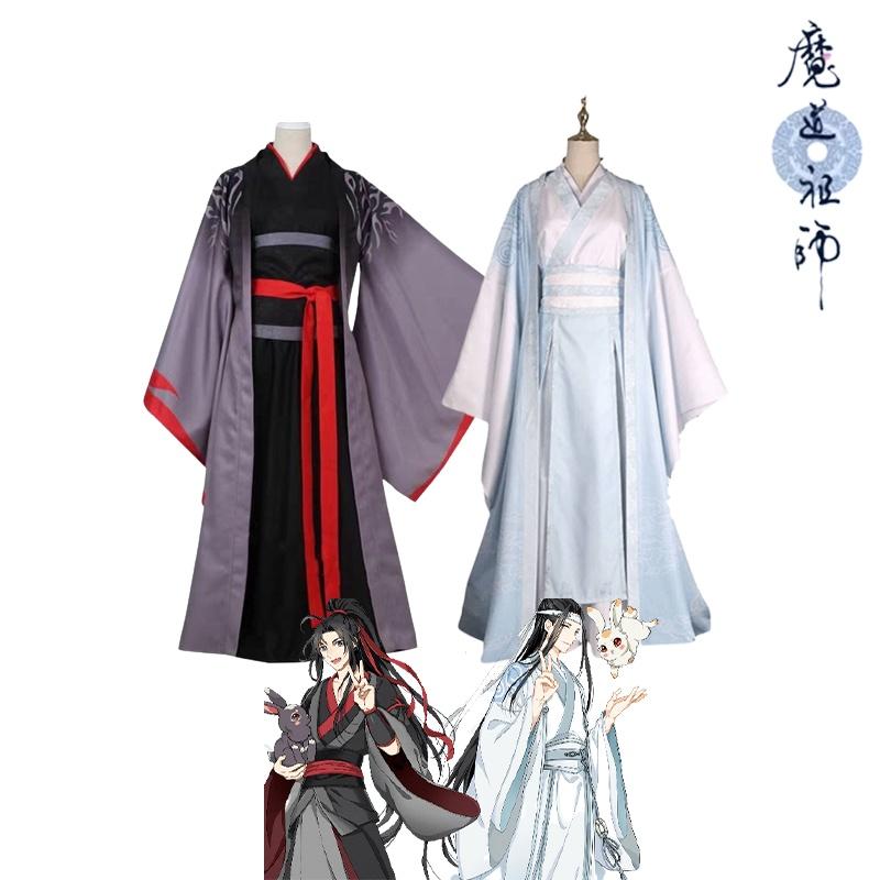 Zushi Modao Wei Wuxian Lan Wangji Cosplay Grandmaster Of Cultivation Demonic
