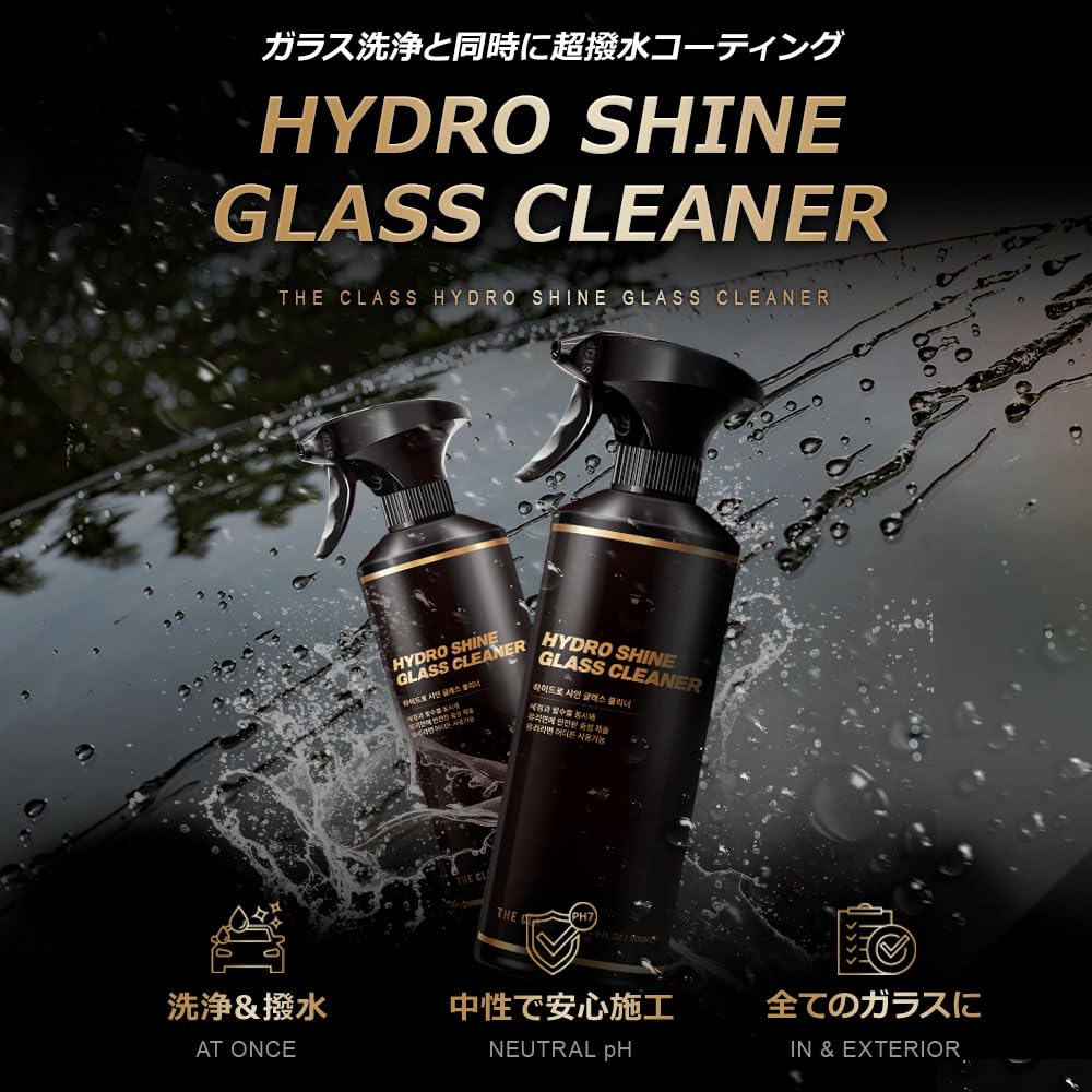 THE CLASS Hydro Shine Glass Cleaner cleans glass and provides a super A single application lasts for approximately one easy to super The Class Hydro