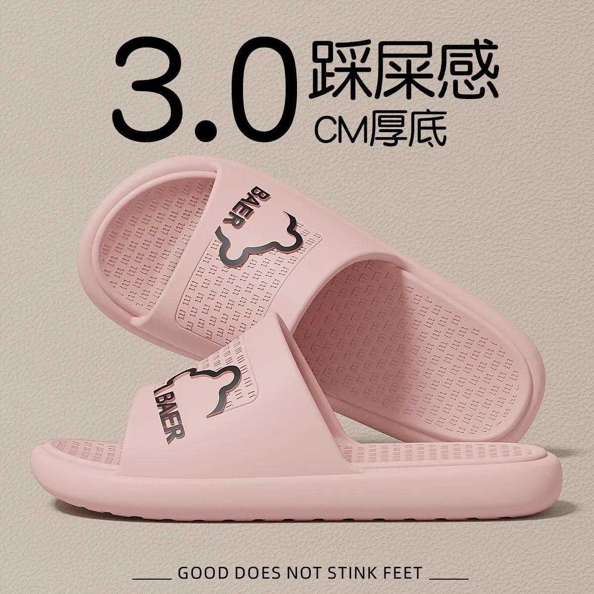 

Модная летняя пара домашних тапочек, нескользящие гладкие сандалии, женские мужские шлепанцы, мужские домашние тапочки 44-45 розовый