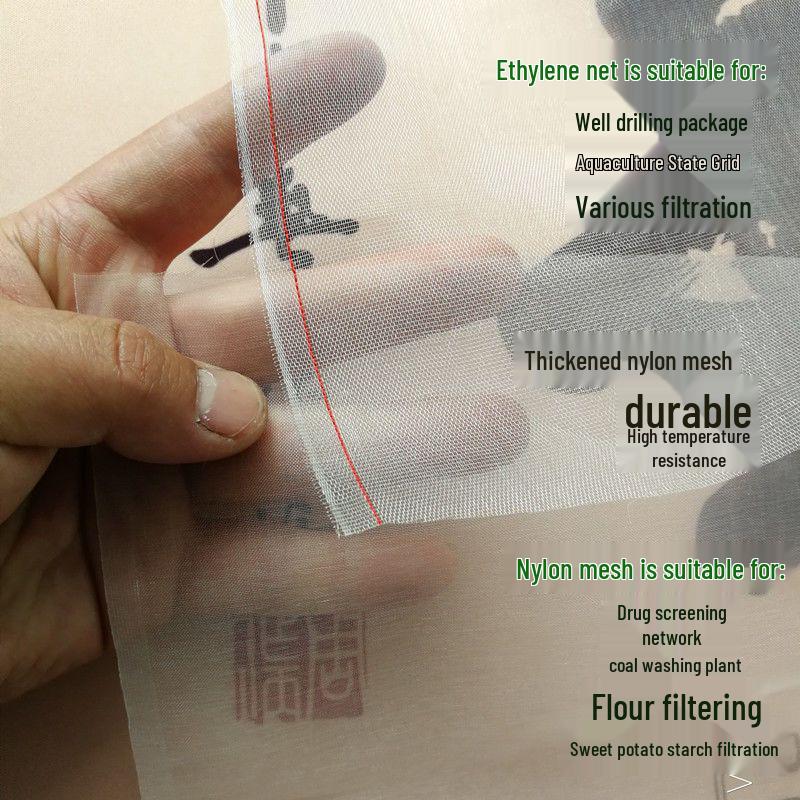 500 Mesh Ultra-Fine Nylon Filter Screen for Soy Milk and Wine - Food Grade