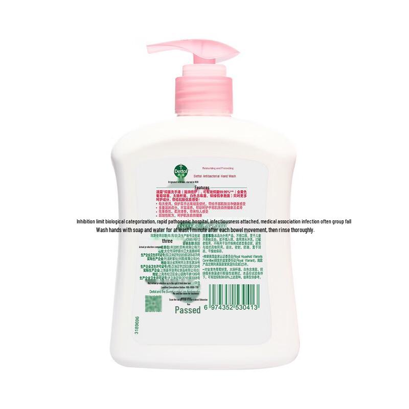 Dettol Moisturizing Antiseptic Hand Wash