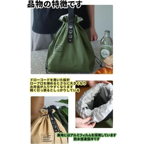 Insulated lunch bag made of 100% cotton canvas with aluminum wool and cotton interior. Large capacity, convenient, simple, and stylish drawstring bag.