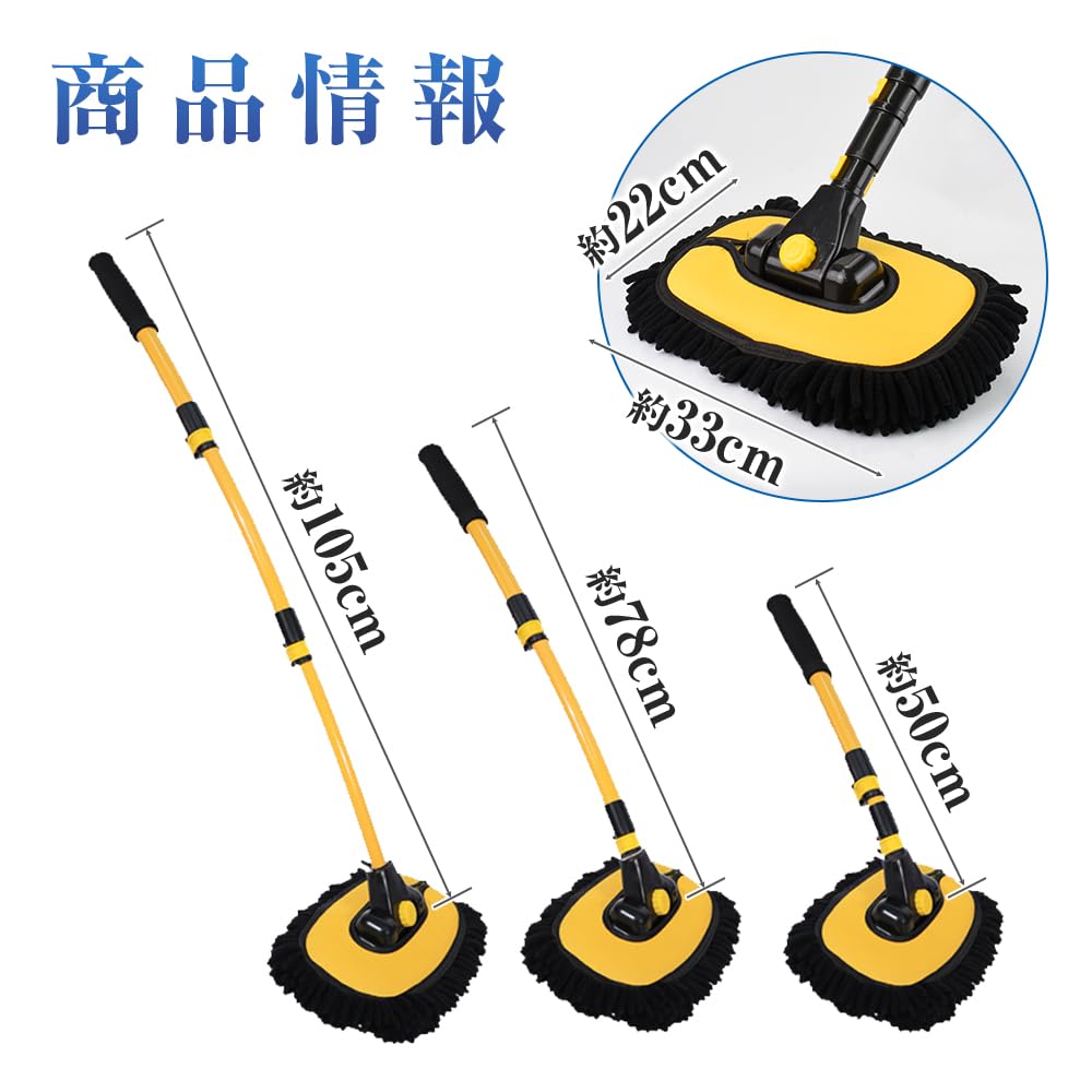 Curved Water Adjustable For Both Dry and Wet Floor Air Conditioner Car Wash Mop, Microfiber, Absorbent, Length, Use, Cleaning, Cleaning, (Main Set)