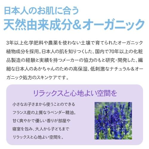 Babybuba Organic Baby Shampoo, Hair & Body Foam Type, Moisturizing and Hydrating for Baby Skincare, Made In Japan, Safe for Newborns and Up, Suitable