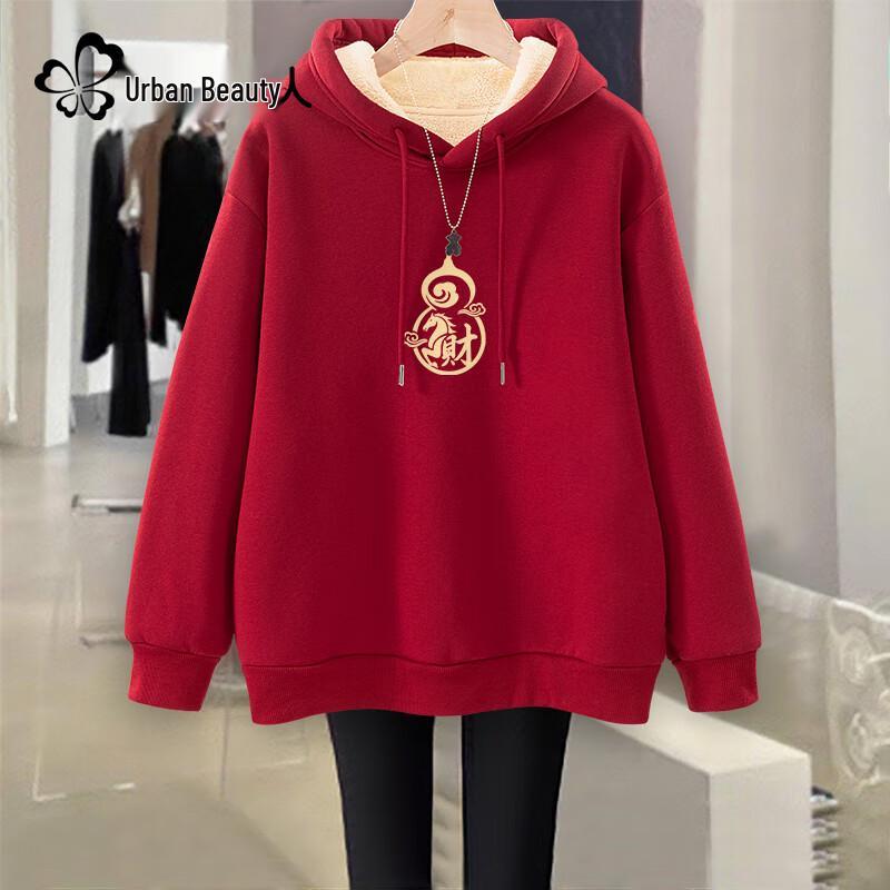 Dámská mikina s kapucí Urban Beauty s fleecovou podšívkou pro rok koně