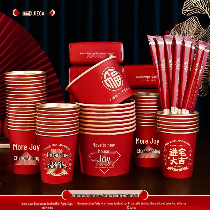Housewarming Disposable Tableware Gift Set