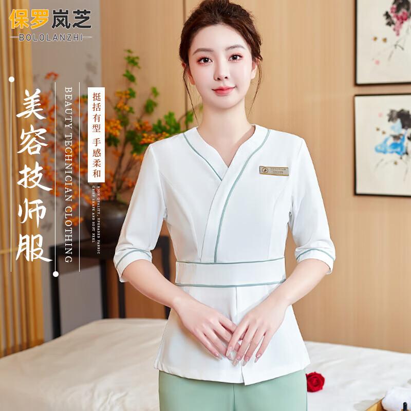 Women s Professional Beauty Salon & Spa Work Uniform Set 2XL