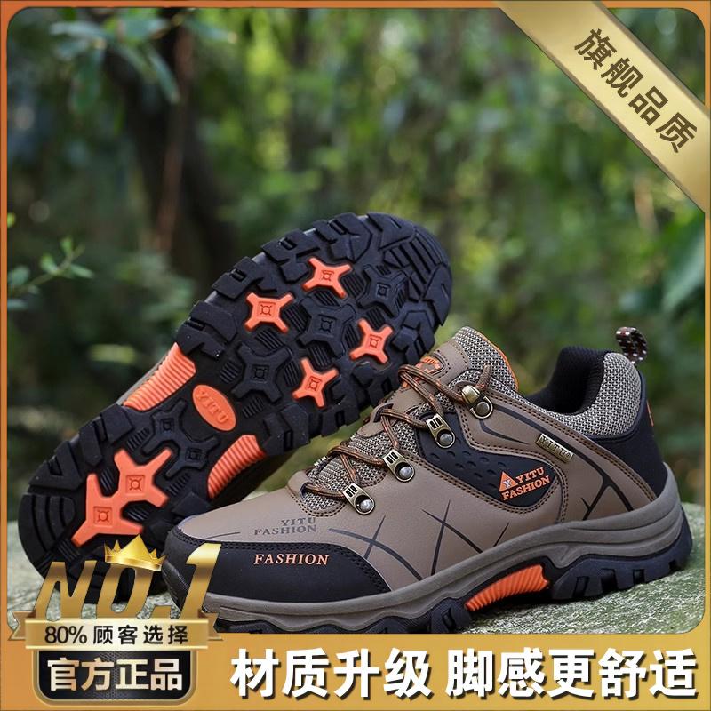 Mountaineering autumn outdoor sports wear-resistant large-size labor insurance tide shoes