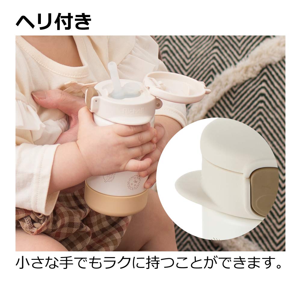 Richell Stainless Steel Slim 1 Life 2-Way Mug, 240ml, White, Mug, 7-Month