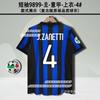 979899 Inter Milano Maglia Inter casa e trasferta Ronaldo Recoba maglia calcio retro a maniche corte