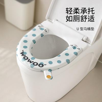 Universal U-Shaped Toilet Seat Cushion Self-Adhesive Winter Waterproof Home Bathroom Four Use