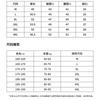 Mens Quick-Dry UV Protection Rash Guard Set Surfing Diving Swimming Outdoor Water Sports