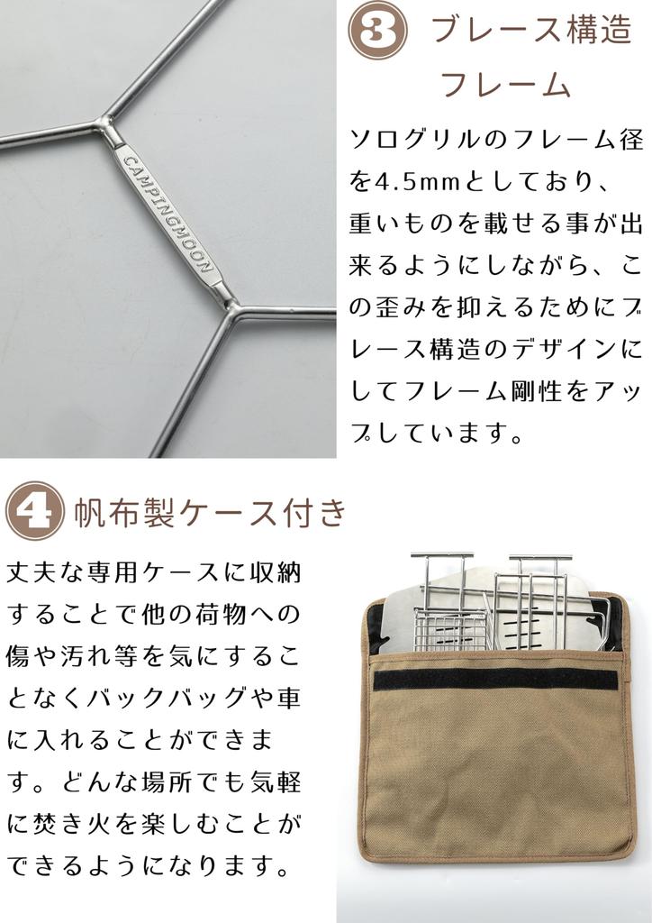 Camping Moon A4 Type Solo Grill Bonfire Stand Solo Bonfire Stand Bonfire Grill Stainless Steel 304 Canvas Case (CAMPING MOON) SOLO-A4