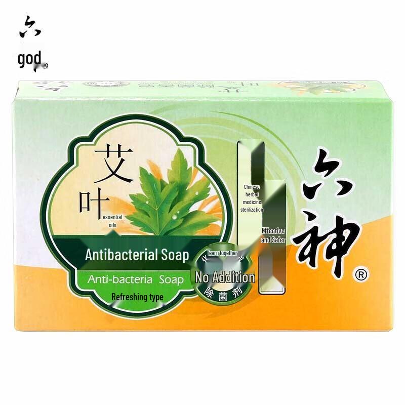 Liu Shen Mugwort Antibacterial Cooling Soap 2-Pack