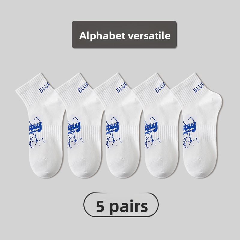 5 Pairs of Men's Spring and Summer Thin Deodorizing Young Students Basketball Socks