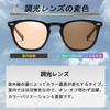 Polarized Sunglasses for UV400 Sunglasses for Lenses B1062 [FEISEDY] Women's Driving, Photochromic, Protection, Men's