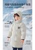Balabara Balaone Down Jacket for Boys and Girls, Long, Thick, Warm, Off Season