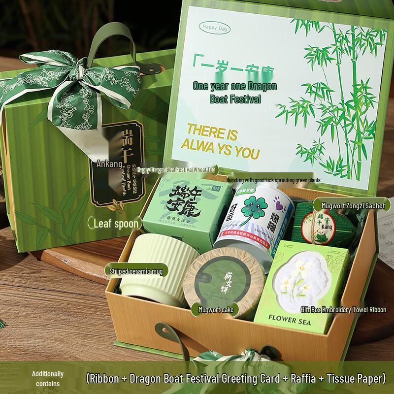 Dragon Boat Festival Ceramic Gift Set Set 31
