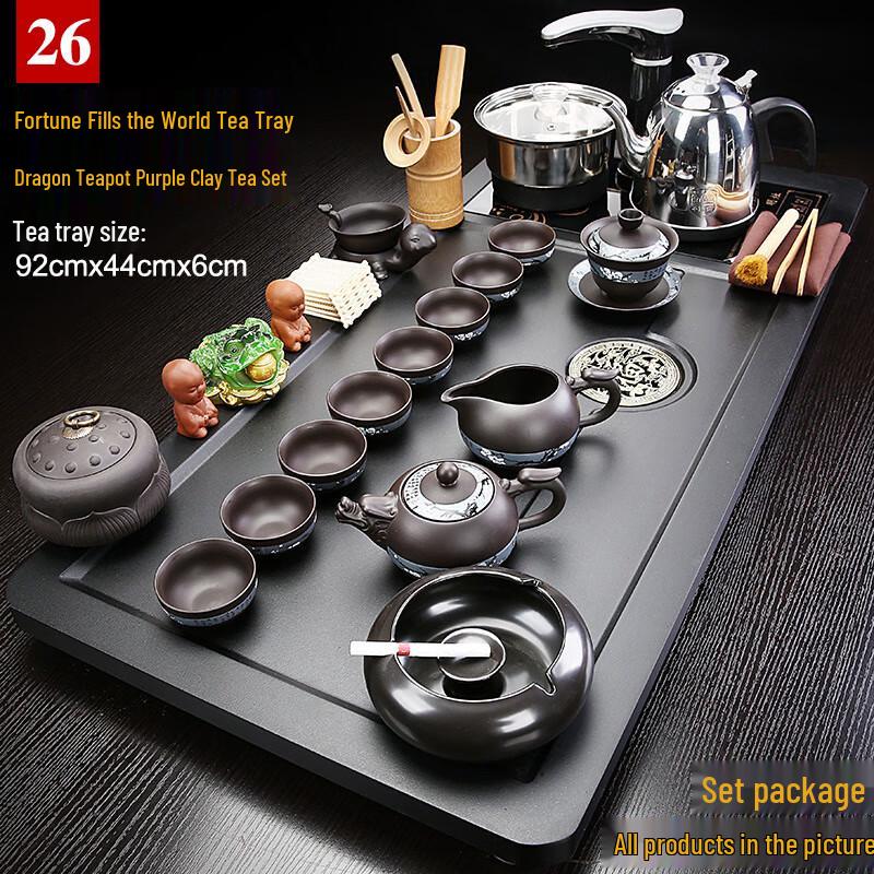 Automatic Purple Clay Tea Set with Tray and Kettle