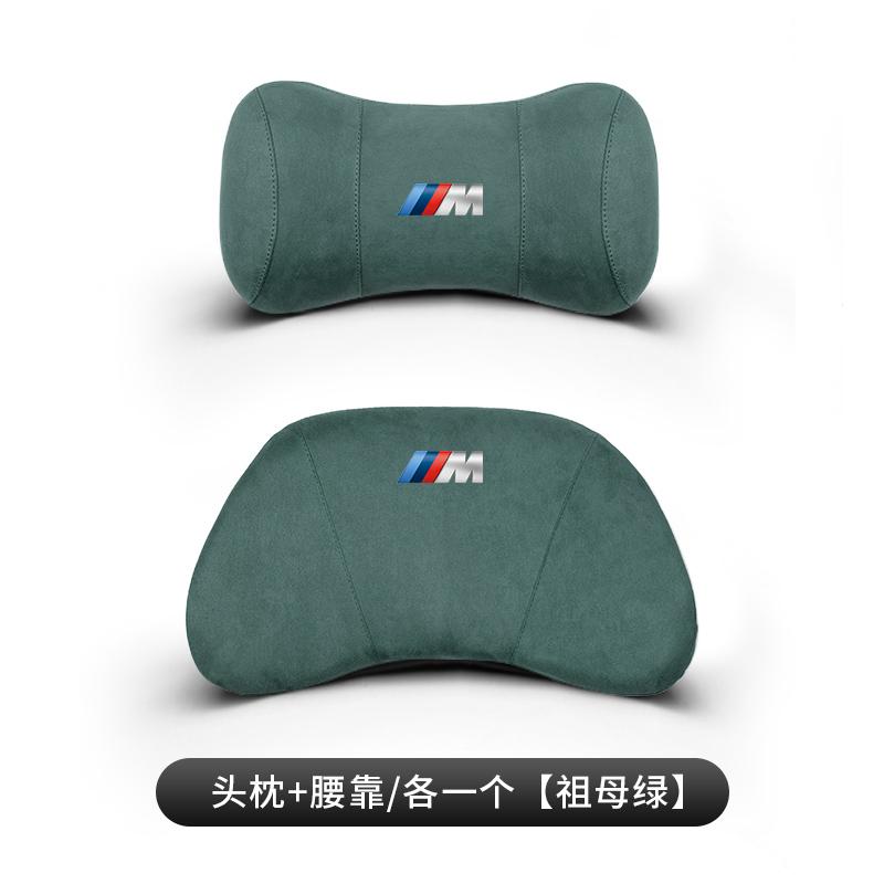 BBYX8 New 2025 For BMW Headrest Waist Support New 3 Series 5 Series x1x2x3x5x6GT Neck Pillow Pillow Automotive Interior Decoration Pro