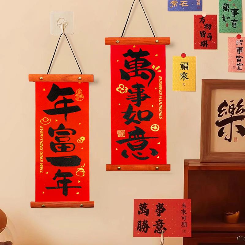 Mini Lentefeest Couplet Decoratie voor Entree Deur 2026 Lentefeest Muurdecoratie Mini Korte Couplets Feestdecoratie