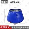 Elangyan Portable Foldable Water Storage Tank