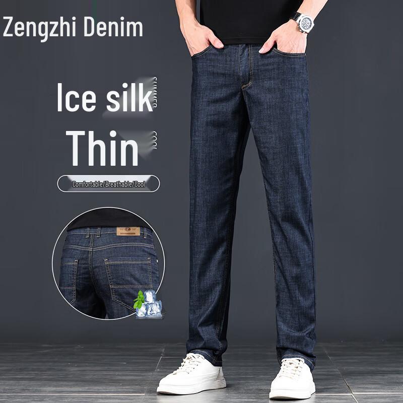 Zengzhi Men's Ice Silk Straight Fit Jeans