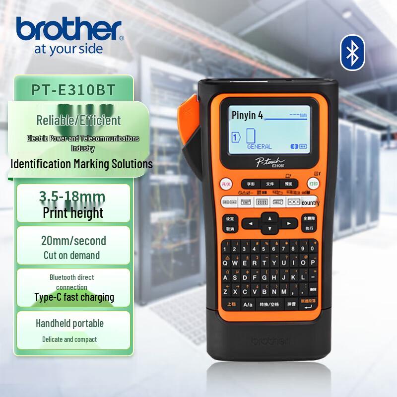 Brother PT-E310BT Portable Bluetooth Label Printer