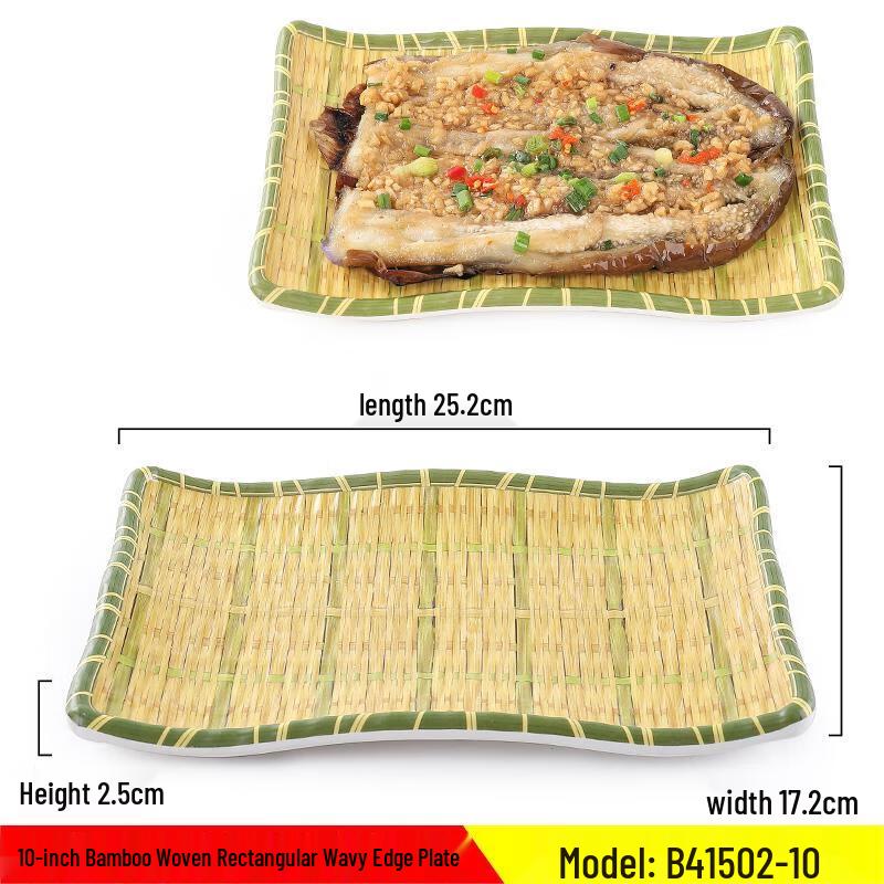 Melamine Imitation Bamboo Rectangular Serving Platter