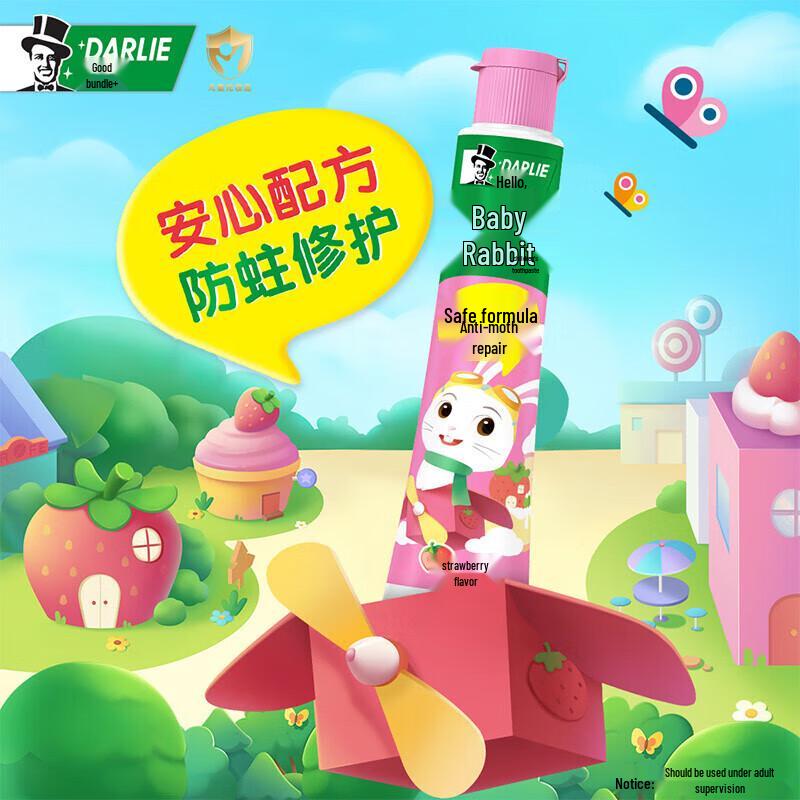 Darlie Kids Toothpaste & Baby Face Cream Set