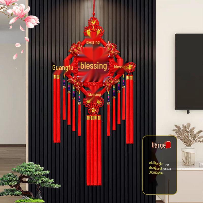 2025 New Year Chinese Knot with Fu Character & Five Emperor Coins - Large Pendant for Living Room or Entryway Decor