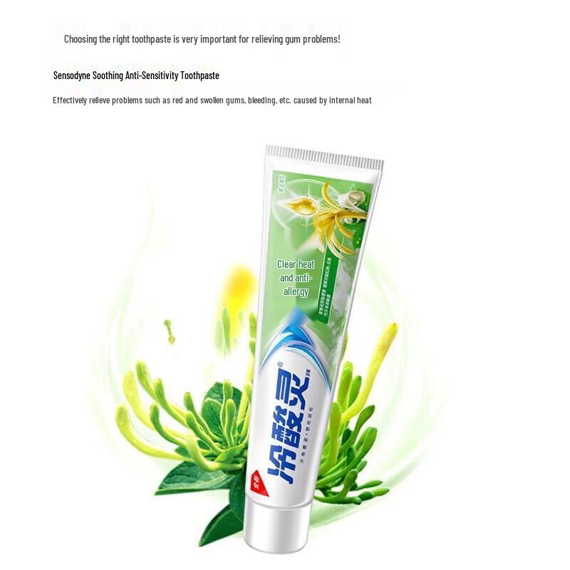 Leng Suan Ling Honeysuckle Anti-Sensitivity Toothpaste