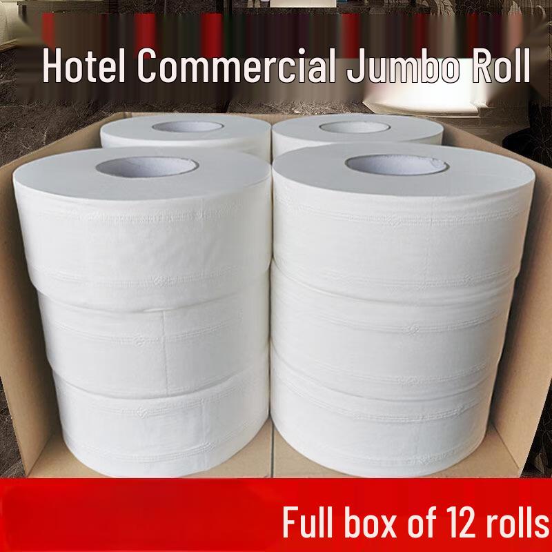 JingJingRS Commercial Double-Layer Jumbo Roll Toilet Paper