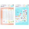 Montessori Bath Poster Set: Multiplication Table & Map of Japan | Educational Poster for Children, Water-Based | Reusable Bathtime Learning | Learn