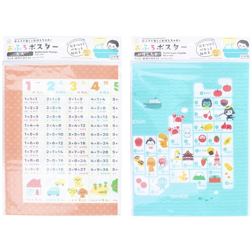 

Montessori Bath Poster Set: Multiplication Table & Map of Japan | Educational Poster for Children, Water-Based | Reusable Bathtime Learning | Learn
