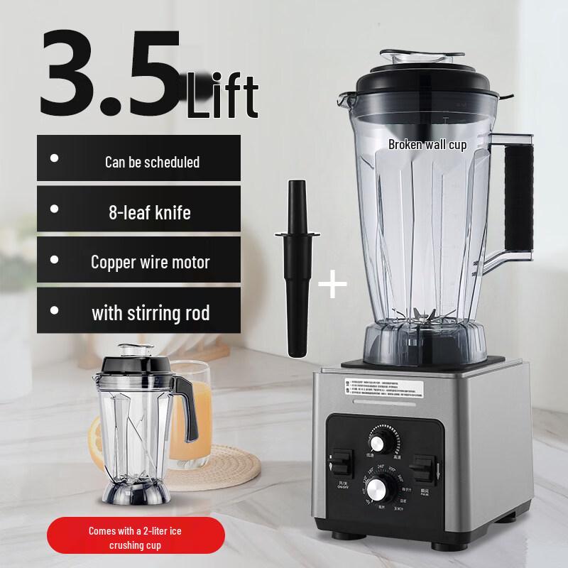 Yingtang 3.5L Professional High-Speed Blender with Dual Cups