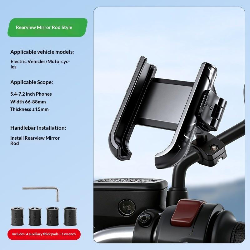 Motorcycle Phone Mount No Block Design Anti-Shake Lock Universal Holder for 4.7-7 Inch Phones Motorbike Riding