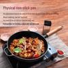 Zhishi Zhuteng Cast Iron Non-stick Frying Pan