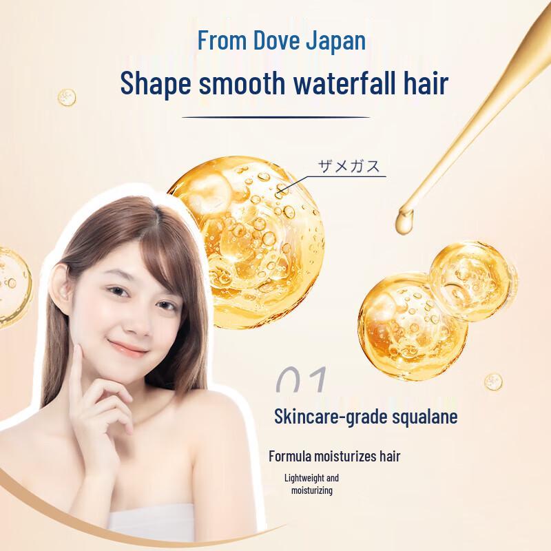 Shampoo Dove Riparazione Intensiva e Idratazione