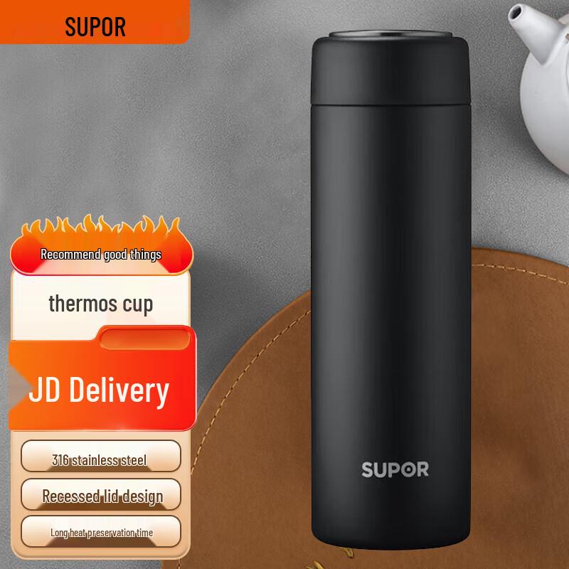 Supor 450ML 316L Stainless Steel Insulated Bottle