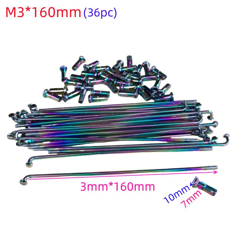 3mm steel rim 4mm mountain off