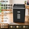 GOLDEN Professional Electric Office Shredder Series CN plug (adapter included)
