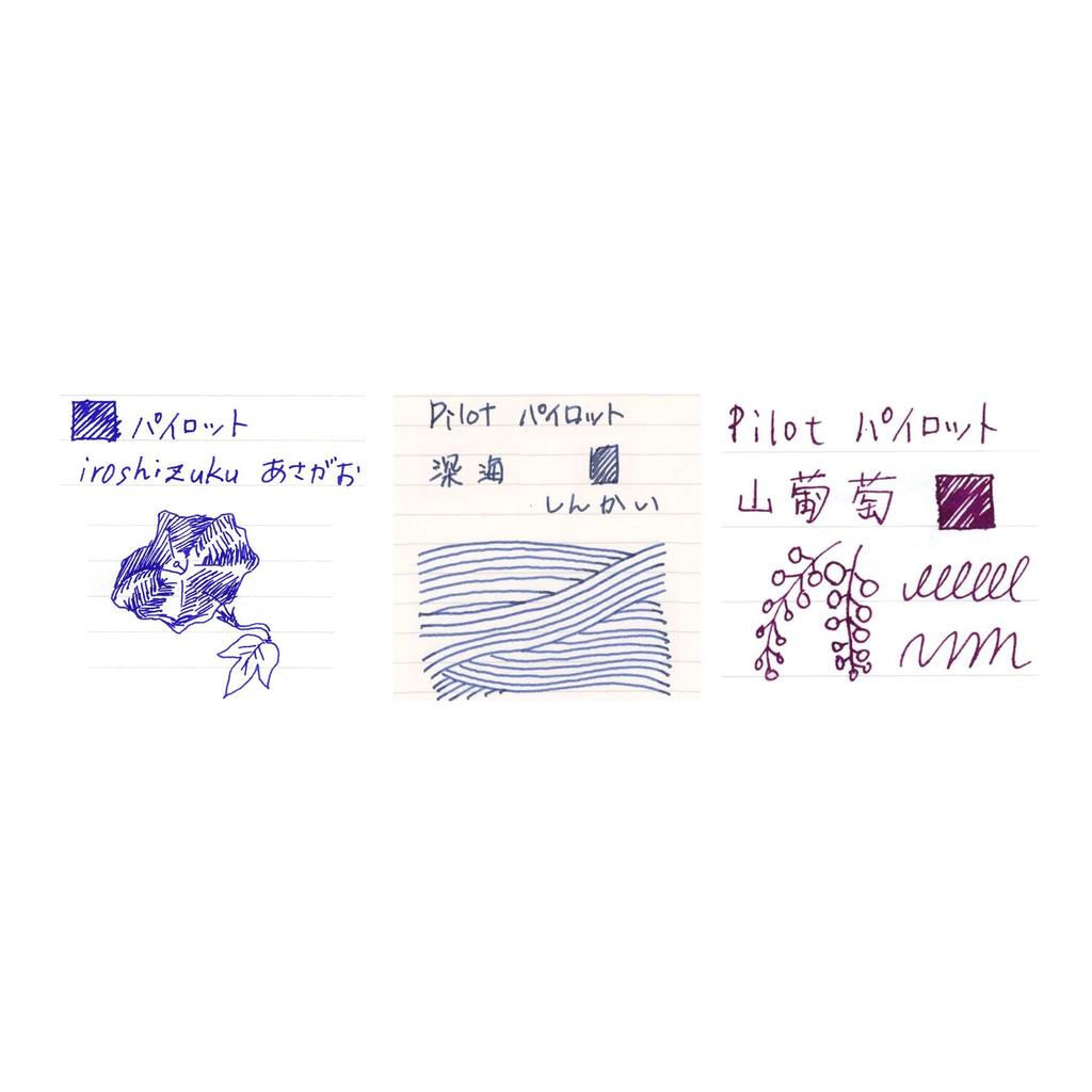 Pilot iroshizuku Fountain Pen Ink Set B 3-Color