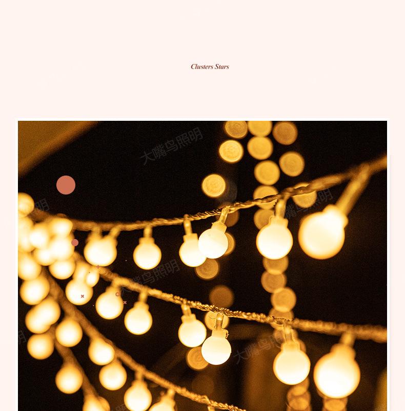 Frosted Bubble Ball, Star, and Cherry Blossom String Lights for Outdoor Camping Tent Decor