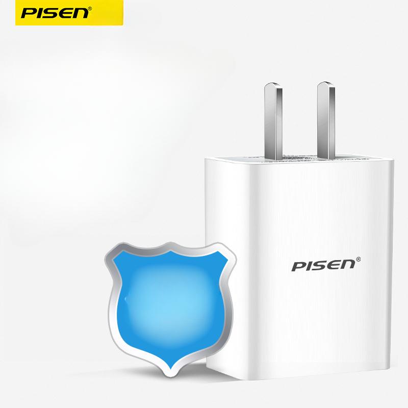 Pinsheng Single-port Travel Charger 1A/2A Charger Is Suitable for Apple Charging Head, USB IPad, Tablet Computer, Universal Fast