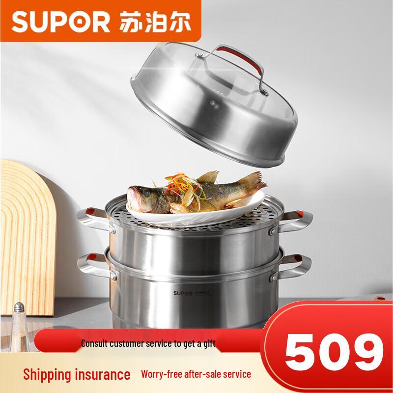 Supor 304 Stainless Steel 3-Layer Steamer